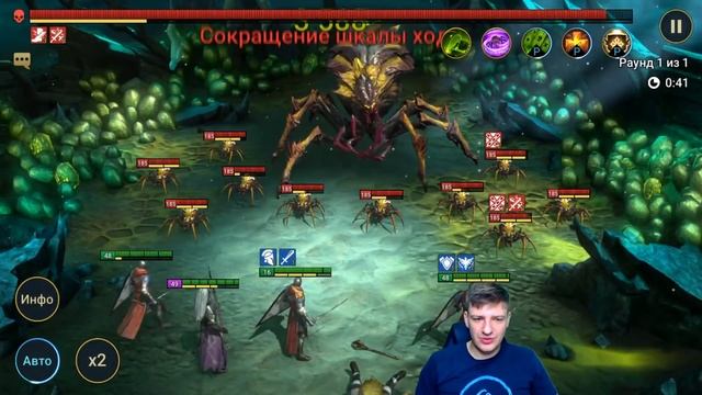 Парагон + Оруженосец. Гнездо паучихи авто. смотреть онлайн