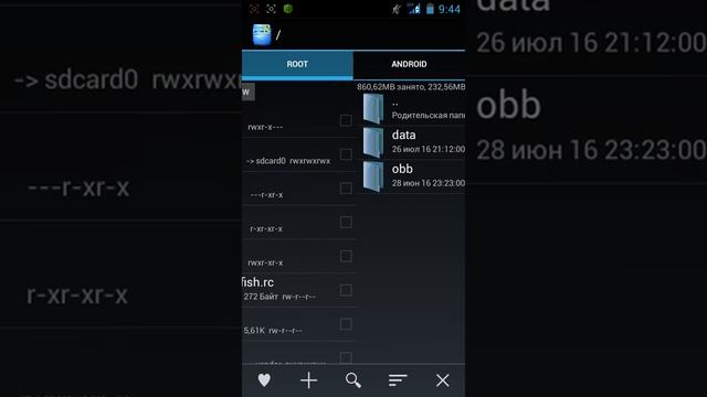Как полностью удалить Shadow fight 2 смотреть онлайн