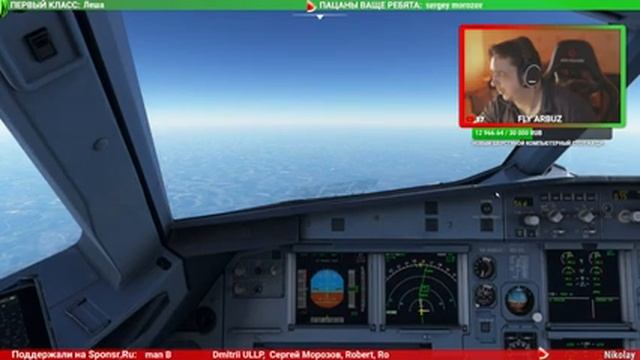 ДОМОДЕДОВО - СОЧИ. FENIX A320. RTX 4080 MSI. MSFS2020. смотреть онлайн