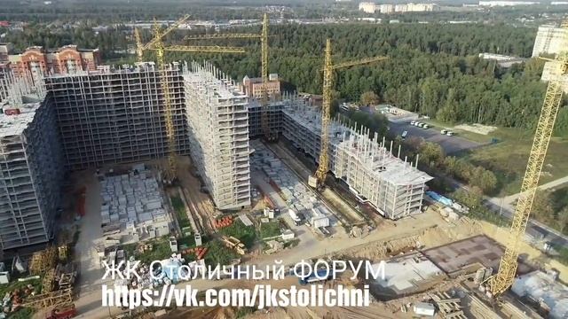 ЖК Столичный ФОРУМ https://vk.com/jkstolichni смотреть онлайн