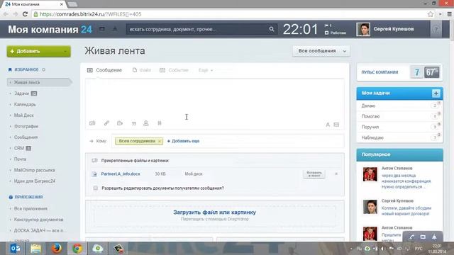 Контекстные меню файлов и папок смотреть онлайн