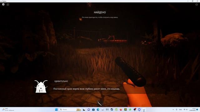 Проходим roblox judy глава 3 часть 1(Серия 1)!!! смотреть онлайн