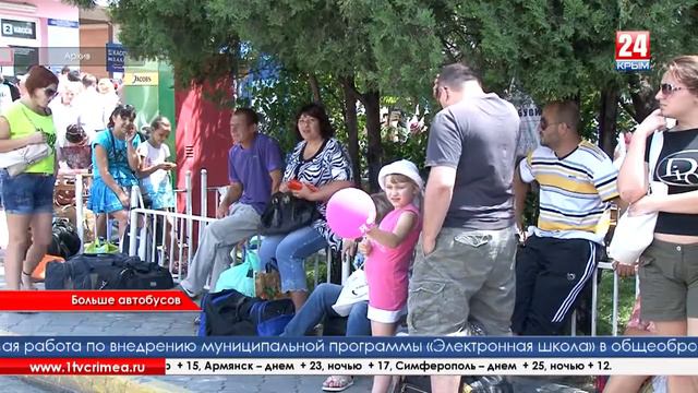 Летом на курорты Крыма пустят дополнительные автобусы смотреть онлайн