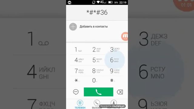 Как зделать на телефоне андроид звук громче смотреть онлайн