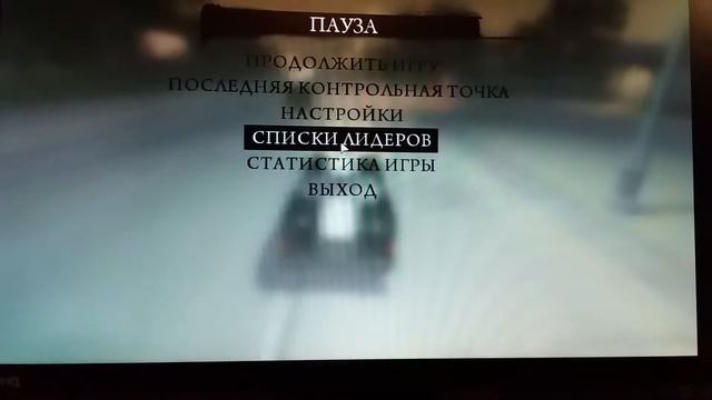 Самая быстрая машина в мафии 2 за (JOE'S ADVENTURES) В МИССИ "СТАВКА" смотреть онлайн