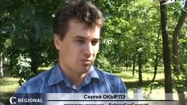 Питьевая вода для сельской местности смотреть онлайн