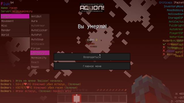 играю с читом flux b4 в мине игру бэд варс смотреть онлайн