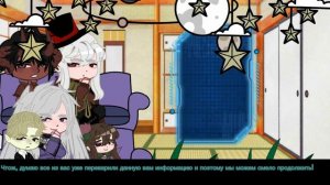Реакция «Игра Бога» на Т/и|Кицу-чан|