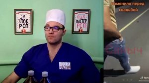 Изменила Перед СВАДЬБОЙ.mp4