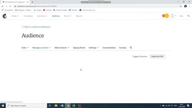 MailChimp. Урок 2: как создавать сегменты в аудитории смотреть онлайн