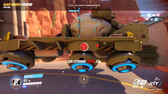 Overwatch: Гэндзи. смотреть онлайн