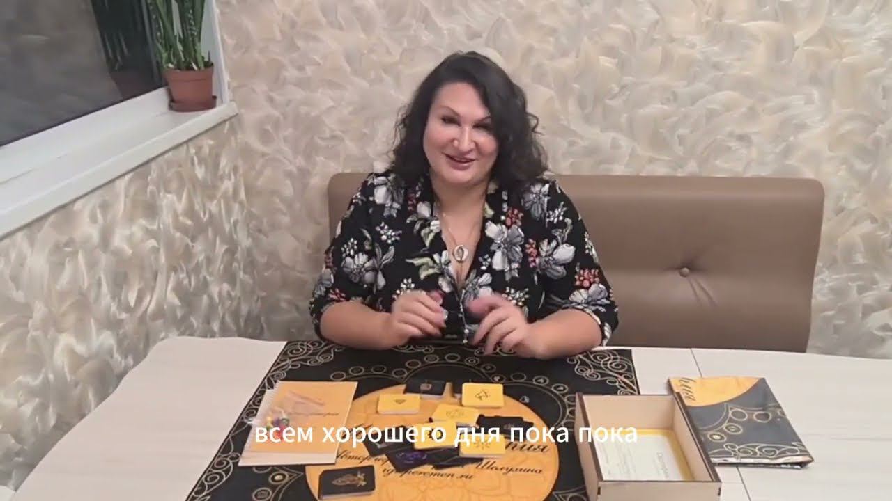 Распаковка трансформационной бизнес игры "Монетизатория" смотреть онлайн