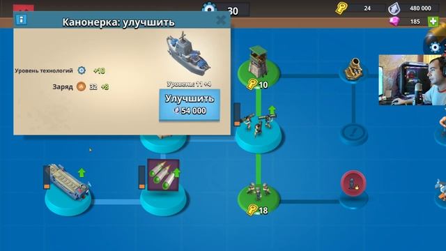 Boom Beach Бум Бич Развиваем базу с нуля (часть 142)