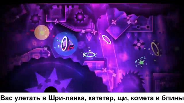 Послышалось в Kuzureta by Teno |Geometry dash| смотреть онлайн