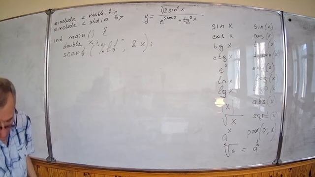 02. C/C++, Математичні функції смотреть онлайн