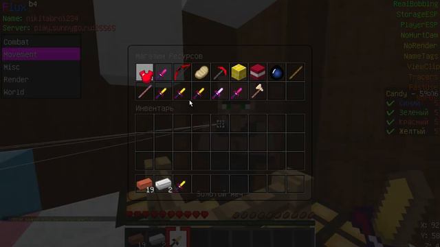игра в майнкрафт с читом flux B4 смотреть онлайн