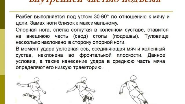 02 05 2020 физическая культура 7класс смотреть онлайн