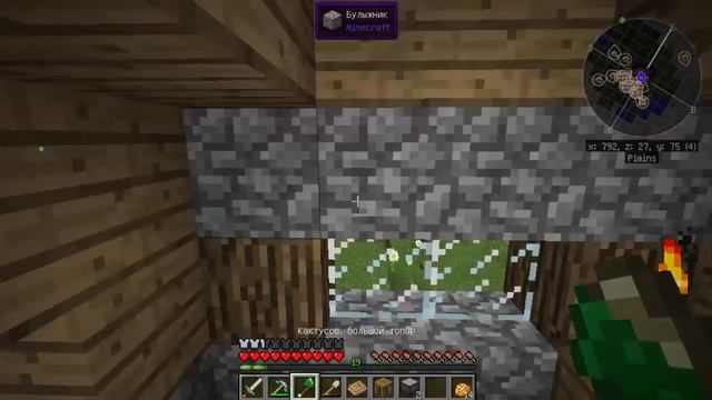 Веселая игра Minecraft – создай свой собственный ИГРОЛЕНД в Майнкрафт. [13] Серия смотреть онлайн