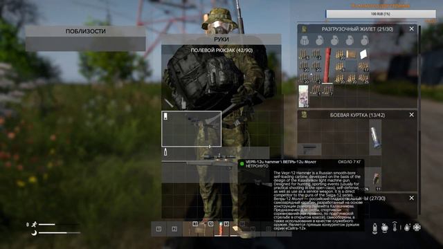 Dayz Standalone - 1.07 СТРИМ! Зарабатываем на машину #2 смотреть онлайн