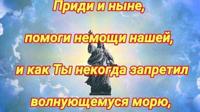 Молитва от раздражительности и злости (аввы Дорофея). При ссорах с близкими смотреть онлайн