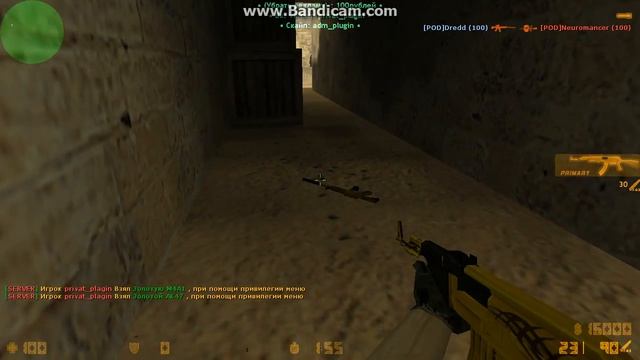 [Бесплатная версия] ~ Gold оружие [cs 1.6] смотреть онлайн