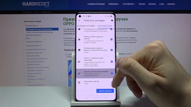 Удаление истории посещения браузера на OPPO Reno4 Pro / Как очистить историю браузера OPPO Reno4 Pr смотреть онлайн