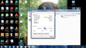 Скорость сетевой карты и настройка маршрутизации.