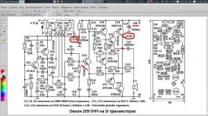 03 урок Схемотехника для маленьких, приёмник Океан 209, УНЧ с Советским Инженером