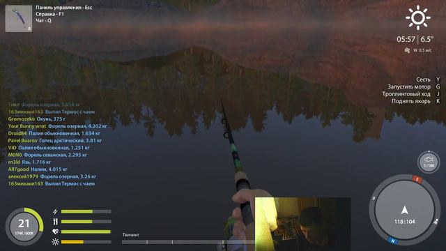 Русская рыбалка 4. Ищем щуку! смотреть онлайн