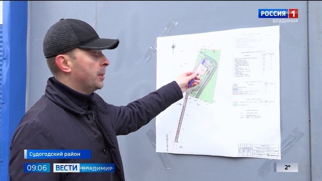 Александр Авдеев оценил ход финальных работ на важнейшем коммунальном объекте в Судогодском районе смотреть онлайн