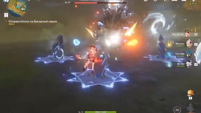 Genshin Impact Древний Геовишап за Янь Фей смотреть онлайн