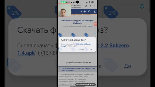 как скачать geometry dash 2.2 на android смотреть онлайн