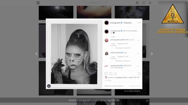 НОВОСТИ МОДЫ 4