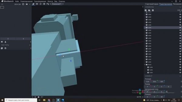 Как Сделать Моба? Гайд по программе Blockbench