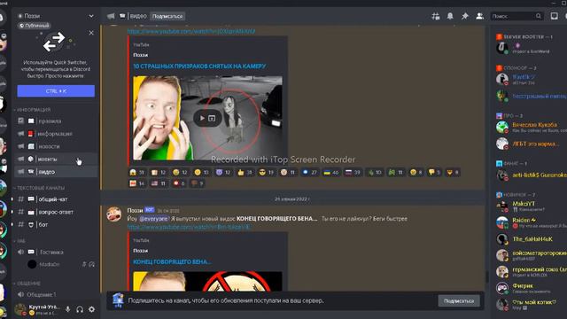 ОБЩЕНИЕ НА ДС СЕРВЕ ПОЗЗИ! смотреть онлайн