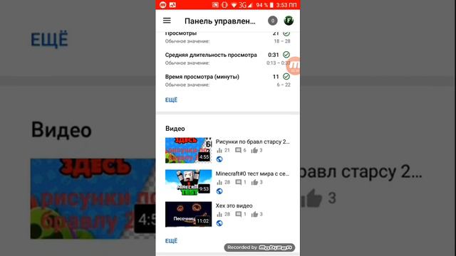 КАК создать канал и снимать ИЛИ обучалка на Ютуб. смотреть онлайн