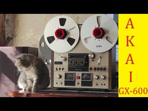 AKAI GX-600D. Что-то слегка устает мотать старичок #4 Финал смотреть онлайн
