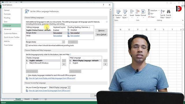 How to change language in MS excel | in Hindi | Change the language of Office | Digital Express | смотреть онлайн