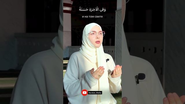 Дуа на все случаи жизни! #ислам #islam #аллах #allah #напоминание #напоминаниеверующим #коран #сунн смотреть онлайн