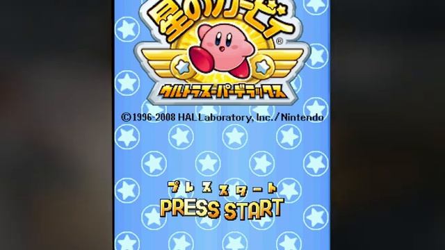 [BGM] [DS] Hoshi No Kirby Ultra Super Deluxe