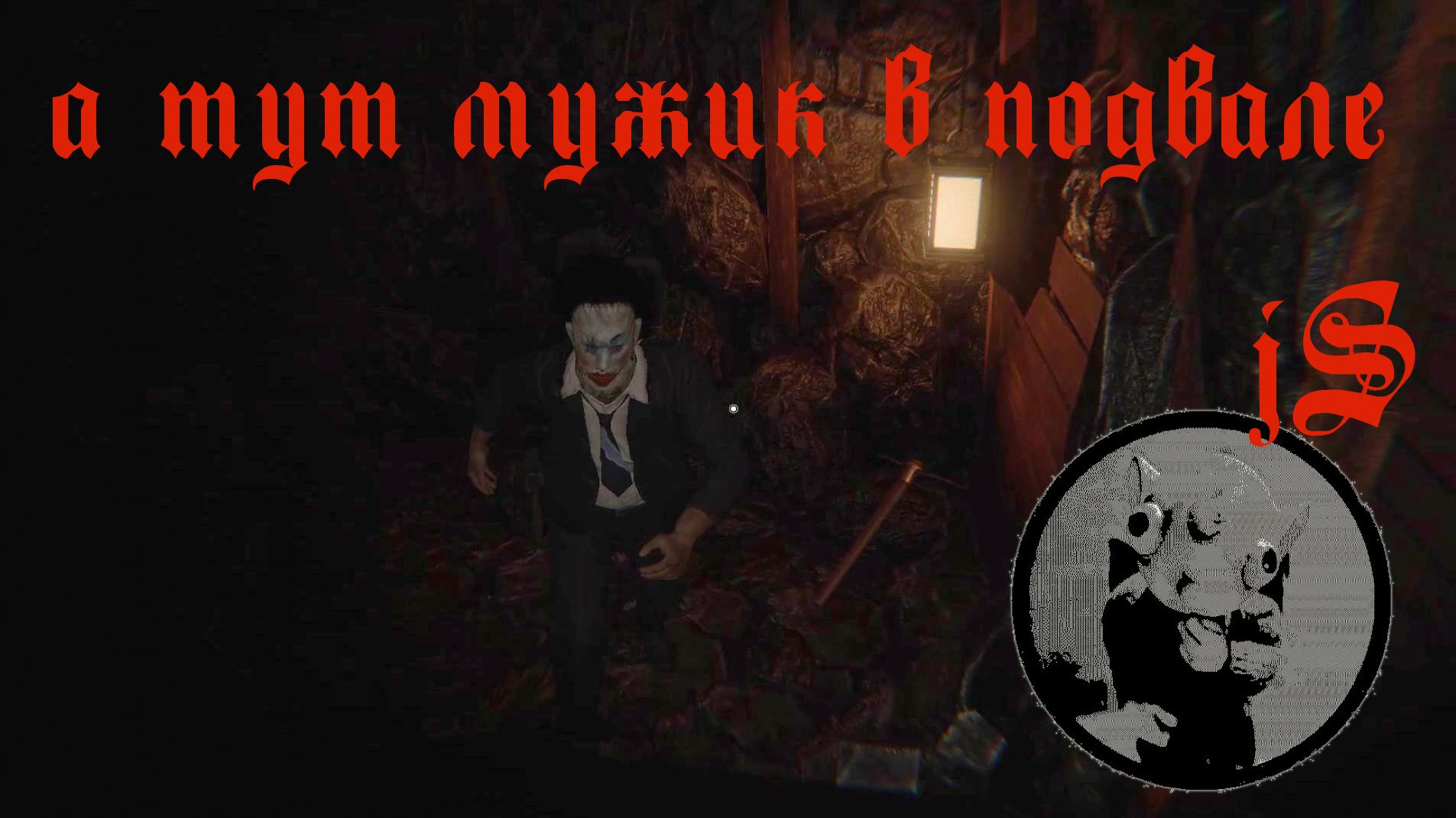 WHISTLEBLOWER /ЗАЛЕЗ ПО НАВОДКЕ В ДОМ ЧТО ТО РАССЛЕДОВАТЬ, А ТАМ ЗАГАДКИ НАДО РАЗГАДЫВАТЬ/ смотреть онлайн