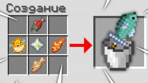 ?Майнкрафт, но МОЖНО КРАФТИТЬ МЕЧИ ИЗ РЫБ И ЛЮБЫХ МОБОВ! СЛОМАННЫЙ MINECRAFT КРАФТИНГ ТРОЛЛИНГ
