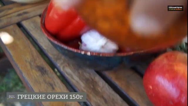 соус баже смотреть онлайн