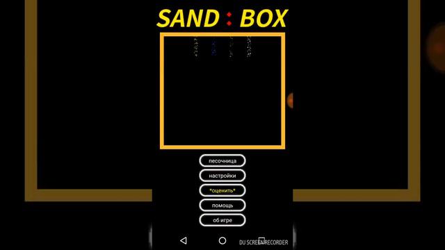 6 лайфхаков для игры песочница смотреть онлайн