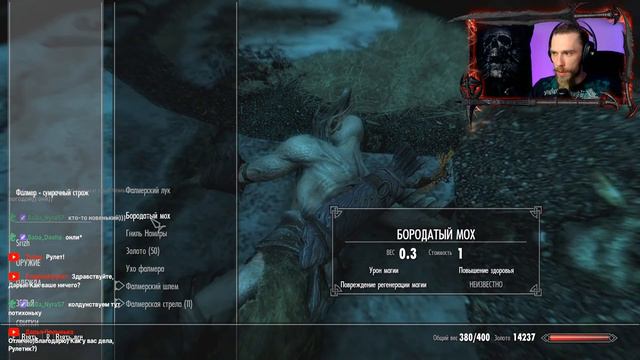 #13 Юбилейный стрим | The Elder Scrolls V Skyrim Anniversary edition стрим прохождение смотреть онлайн