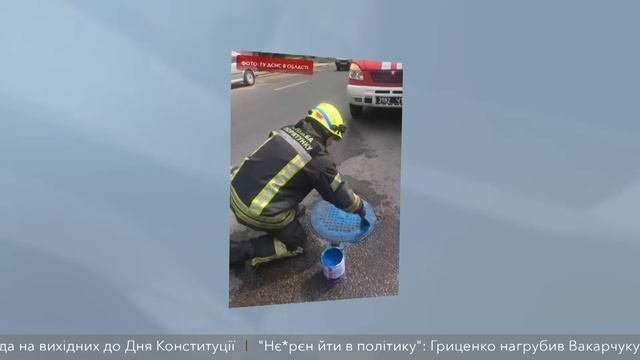 У Дніпрі найгірші пожежні гідранти смотреть онлайн