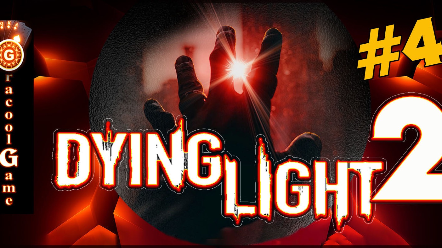 ?Dying Light-2 Stay Human - Склады ВГМ смотреть онлайн