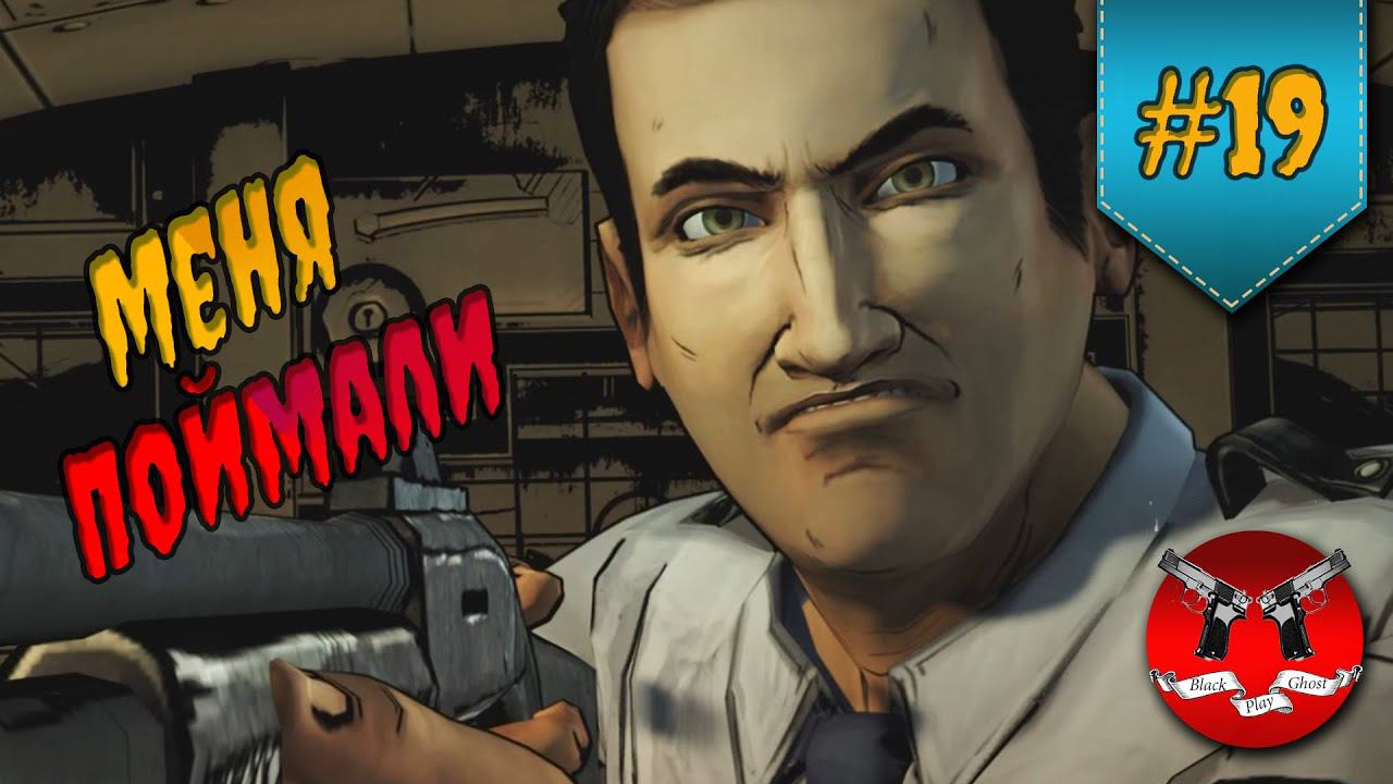 ОСОБЫЙ ЭПИЗОД ✪ The Walking Dead 400 days #19