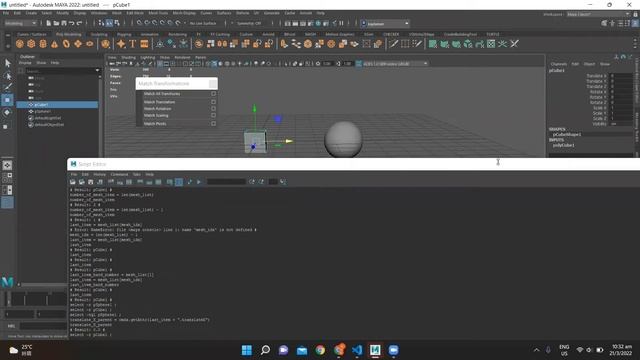 How Match Transformation Works in Maya - Explanation by Python Script смотреть онлайн