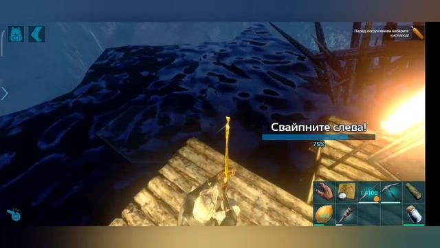 РЫБАЛКА на ЯНТАРЬ в Снежной пещере Ark Mobile | Арк мобайл, Ark survival evolved mobile, чертежи смотреть онлайн